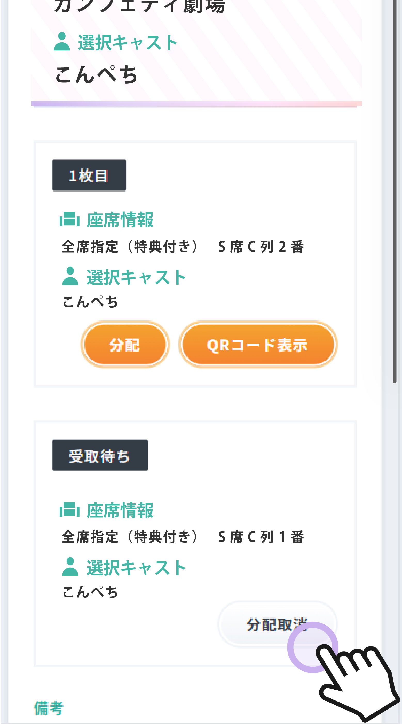 ���z���STEP1